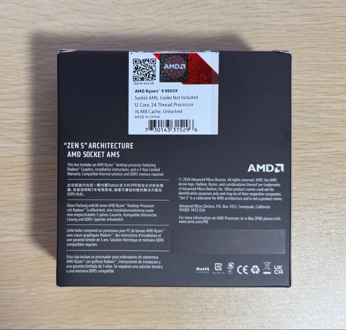 AMD Ryzen9 9900X BOX 日本正規品|Yahoo!フリマ(旧PayPayフリマ) AMD Ryzen9 9900X BOX 日本正規品|Yahoo!フリマ(旧PayPayフリマ)