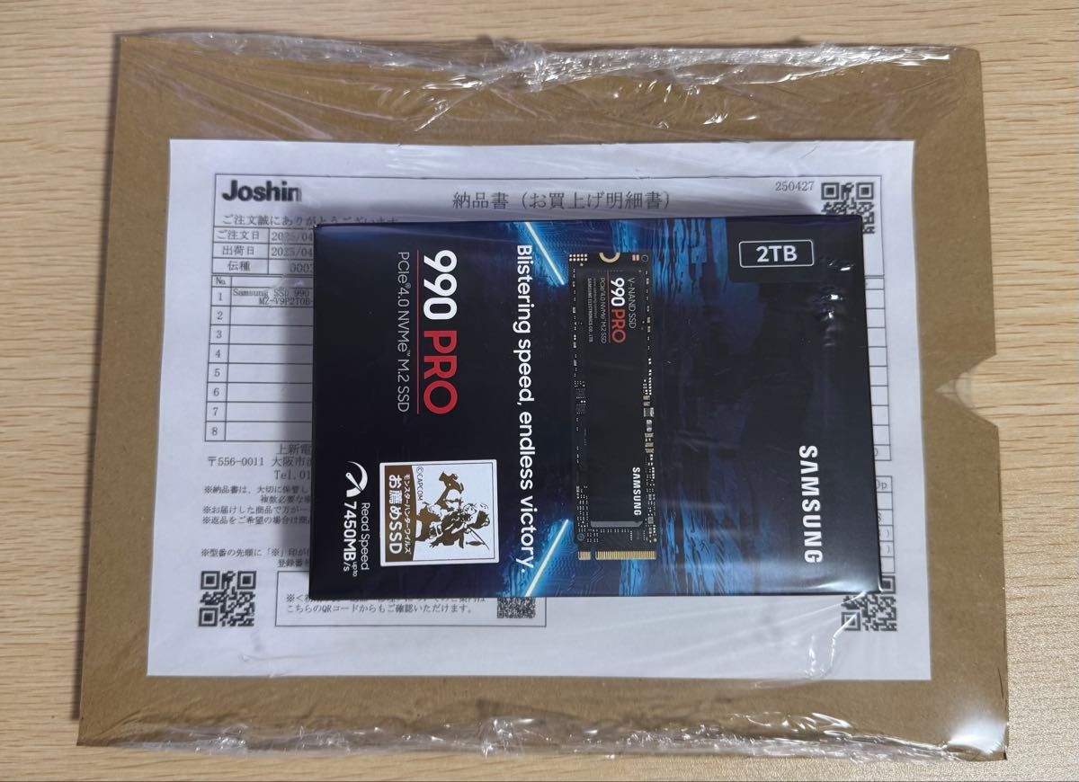 新品未開封 納品書付き Samsung 990 PRO 2TB ③|Yahoo!フリマ 新品未開封 納品書付き Samsung 990 PRO 2TB ③|Yahoo!フリマ