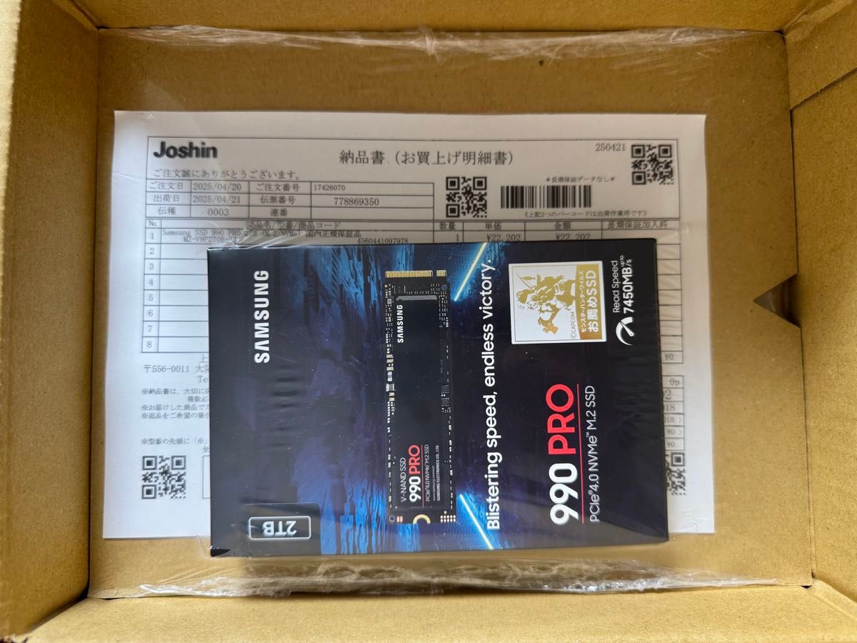 新品未開封 納品書付き Samsung 990 PRO 2TB ②|Yahoo!フリマ 新品未開封 納品書付き Samsung 990 PRO 2TB ②|Yahoo!フリマ