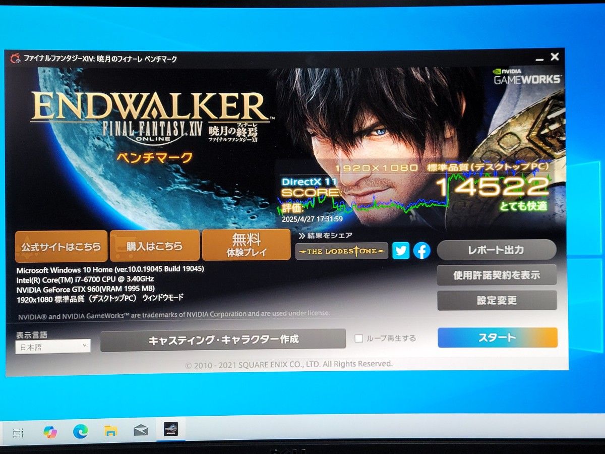 値下げ 美品GALLERIA高性能ゲーミングPC Corei7 GTX960搭載 値下げ 美品GALLERIA高性能ゲーミングPC Corei7 GTX960搭載