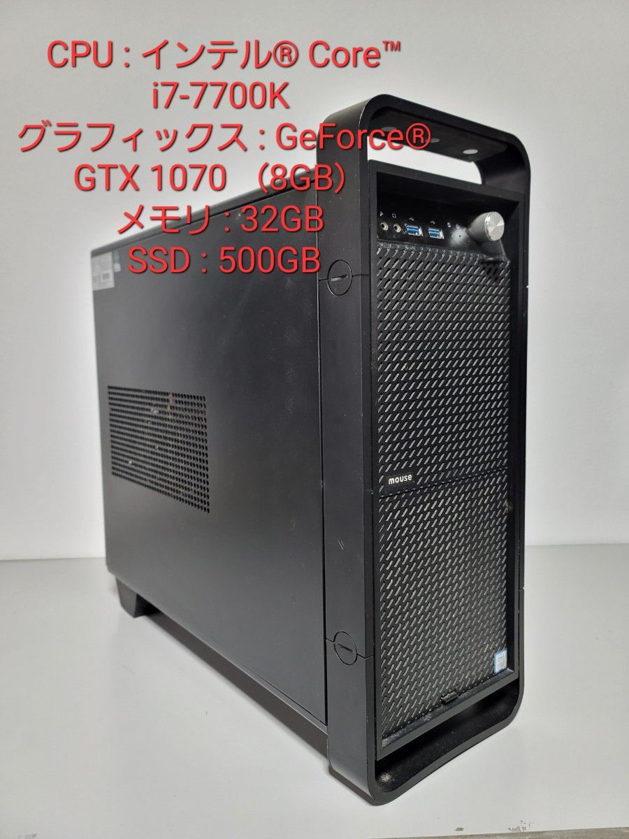 美品 mouse高性能ゲーミングPC i7-7700k/32GB/GTX1070|Yahoo 美品 mouse高性能ゲーミングPC i7-7700k/32GB/GTX1070|Yahoo