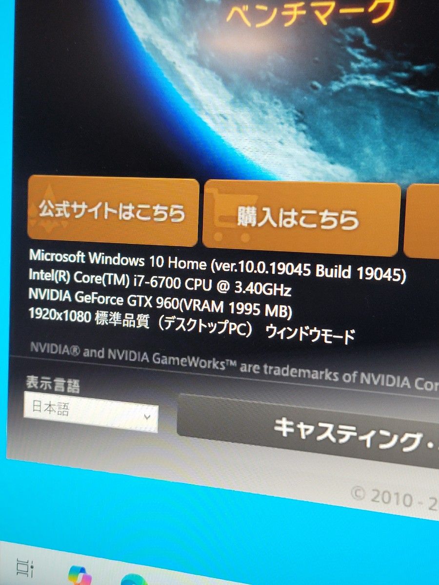 値下げ 美品GALLERIA高性能ゲーミングPC Corei7 GTX960搭載 値下げ 美品GALLERIA高性能ゲーミングPC Corei7 GTX960搭載