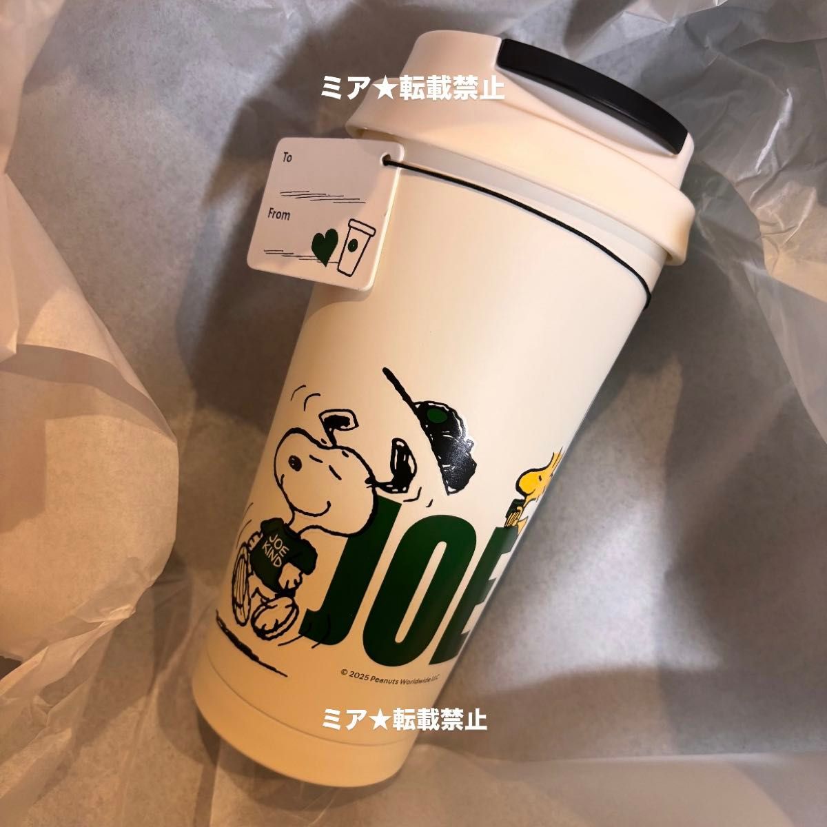 新品未使用 完売品スターバックス スヌーピーコラボPEANUTS 新品未使用 完売品スターバックス スヌーピーコラボPEANUTS