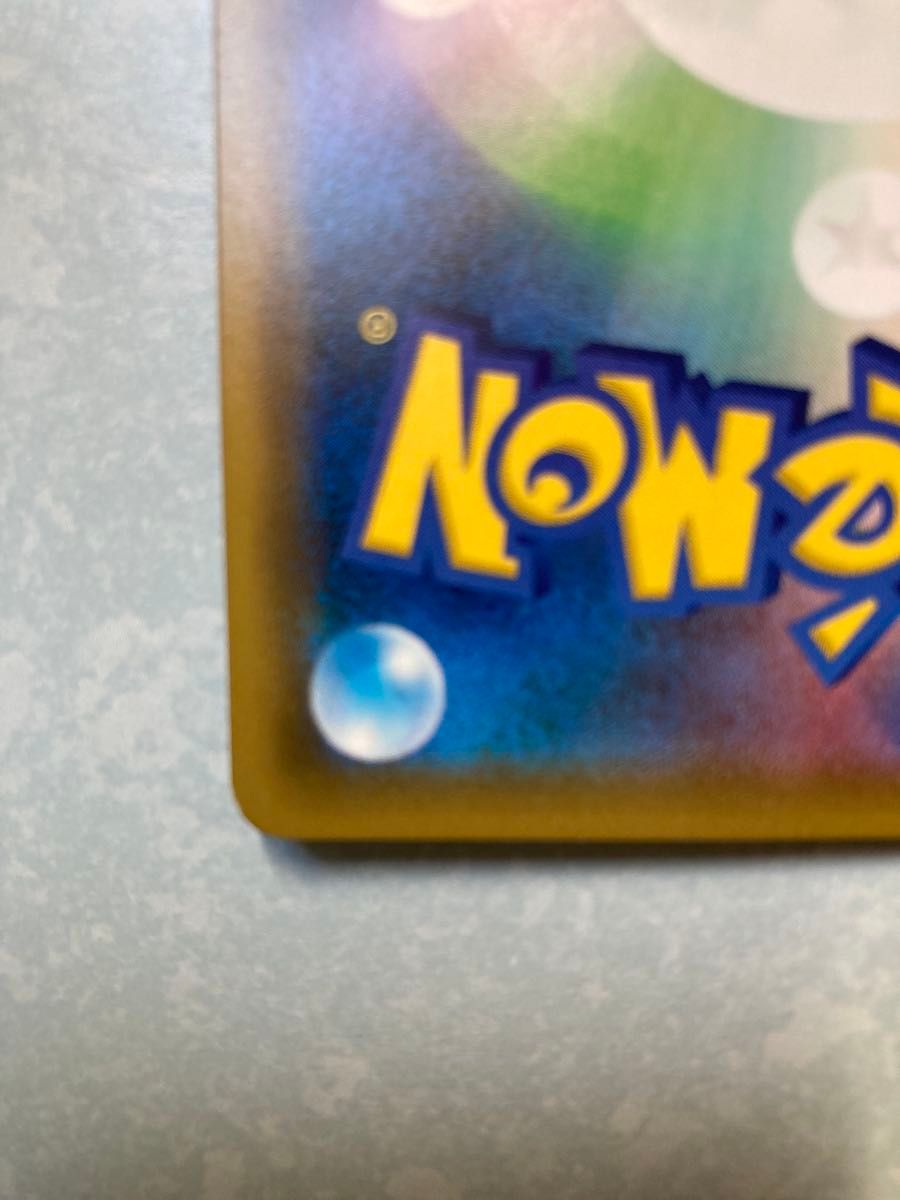 アーマードミュウツー ポケモンカード|Yahoo!フリマ(旧PayPay アーマードミュウツー ポケモンカード|Yahoo!フリマ(旧PayPay