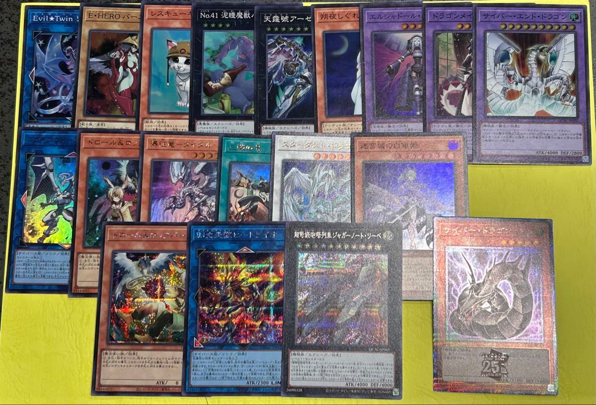 クォーターセンチュリーアートコレクション まとめ売り 25th クォーターセンチュリーアートコレクション まとめ売り 25th
