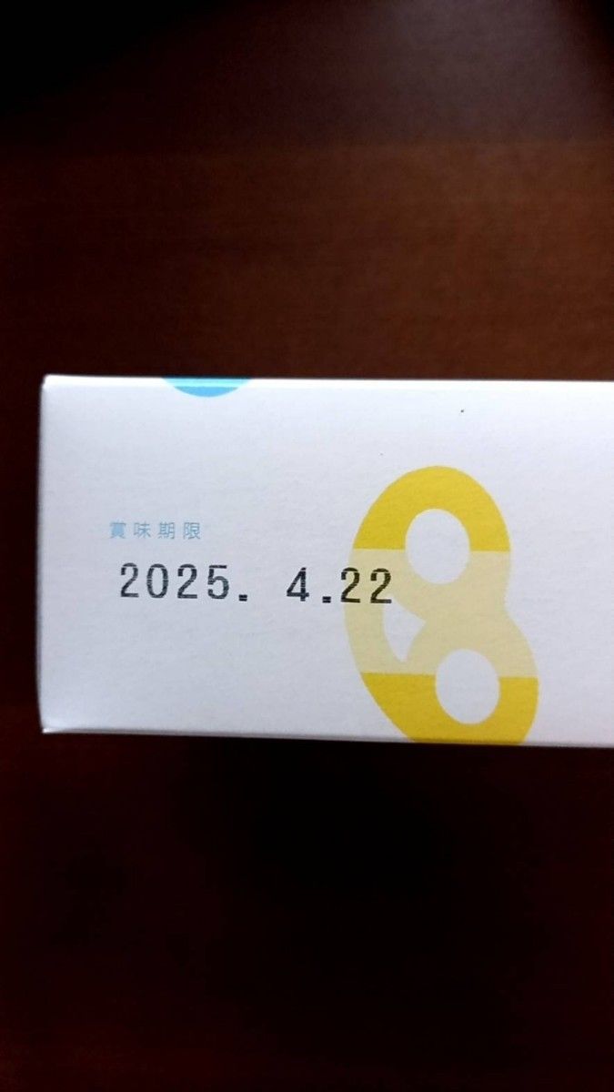 ヒトツブカンロ グミッツェル 12個 中身のみ asmr お菓子 カンロ ヒトツブカンロ グミッツェル 12個 中身のみ asmr お菓子 カンロ