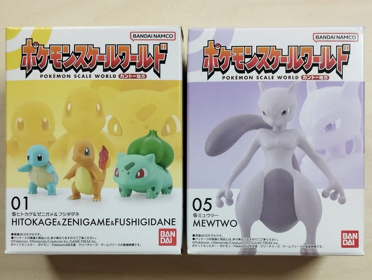 ポケモンスケールワールド カントー地方 ヒトカゲ&ゼニガメ ポケモンスケールワールド カントー地方 ヒトカゲ&ゼニガメ