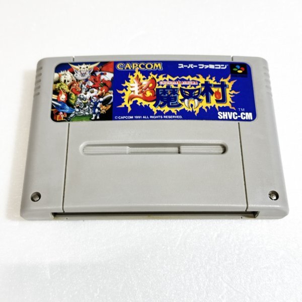 超魔界村 ♪動作確認済♪5本まで同梱可♪ SFC 超魔界村 ♪動作確認済♪5本まで同梱可♪ SFC