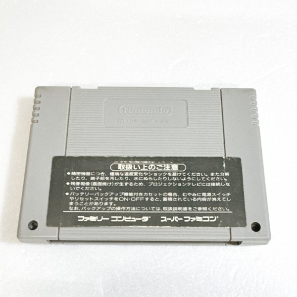 ドラゴンクエスト6 ♪動作確認済♪5本まで同梱可♪ SFC ドラゴンクエスト6 ♪動作確認済♪5本まで同梱可♪ SFC