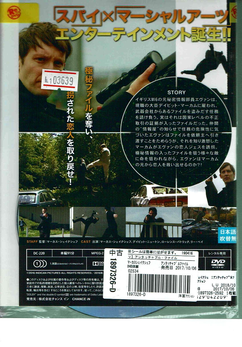 No1_03639 DVD Anne Touch .bru* file ma- rental * shake sheiftei bit * new ton Lawrence * Patrick 