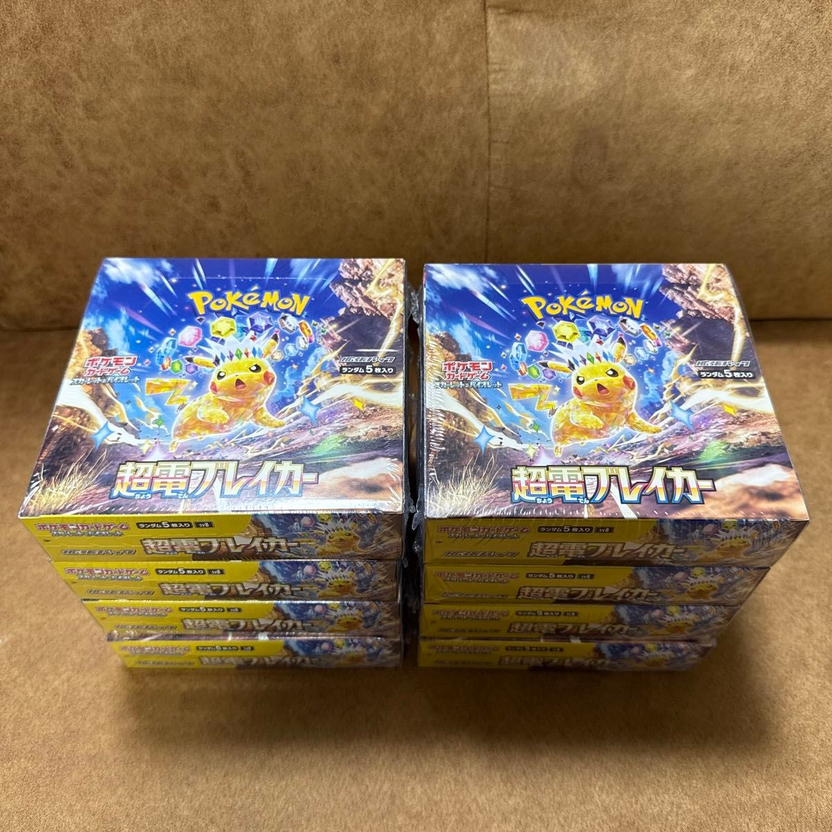 8BOX ポケモンカードゲーム 超電ブレイカー シュリンク付き 8BOX ポケモンカードゲーム 超電ブレイカー シュリンク付き
