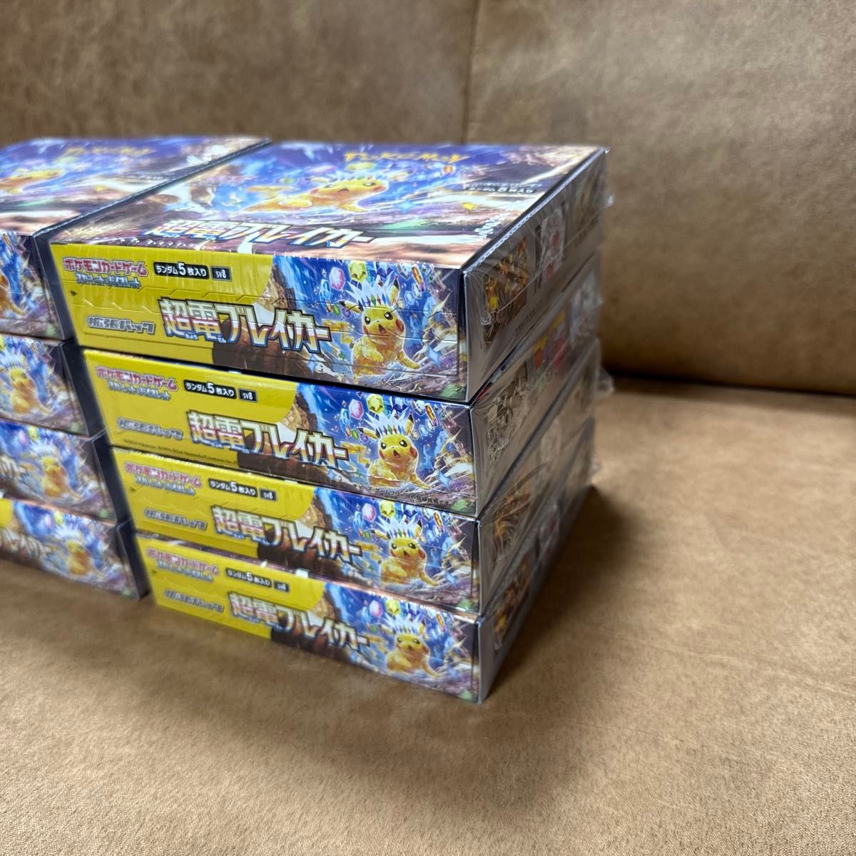 8BOX ポケモンカードゲーム 超電ブレイカー シュリンク付き 8BOX ポケモンカードゲーム 超電ブレイカー シュリンク付き