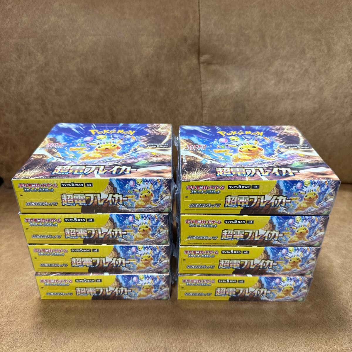 8BOX ポケモンカードゲーム 超電ブレイカー シュリンク付き 8BOX ポケモンカードゲーム 超電ブレイカー シュリンク付き