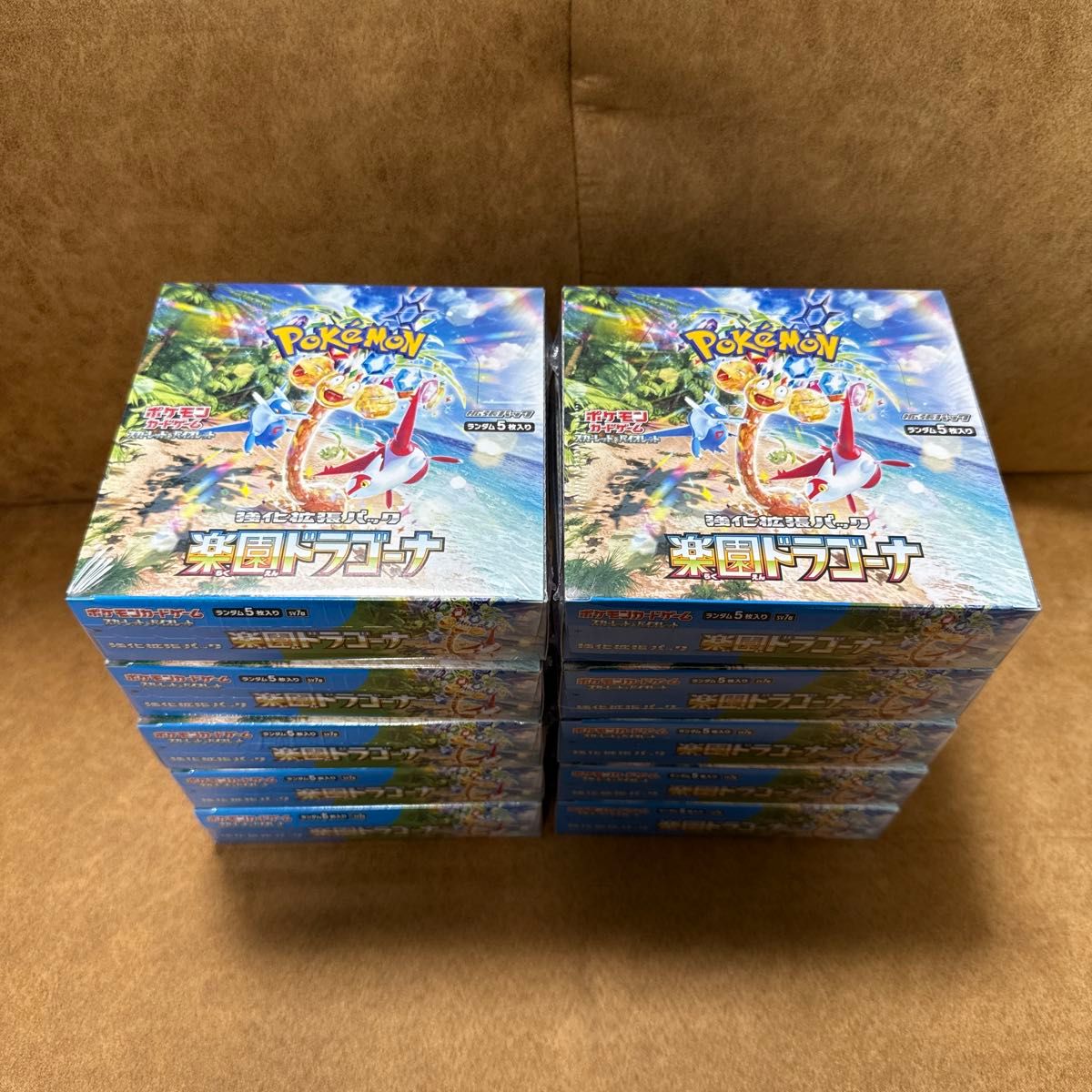 10BOX ポケモンカードゲーム 楽園ドラゴーナ シュリンク付き 10BOX ポケモンカードゲーム 楽園ドラゴーナ シュリンク付き
