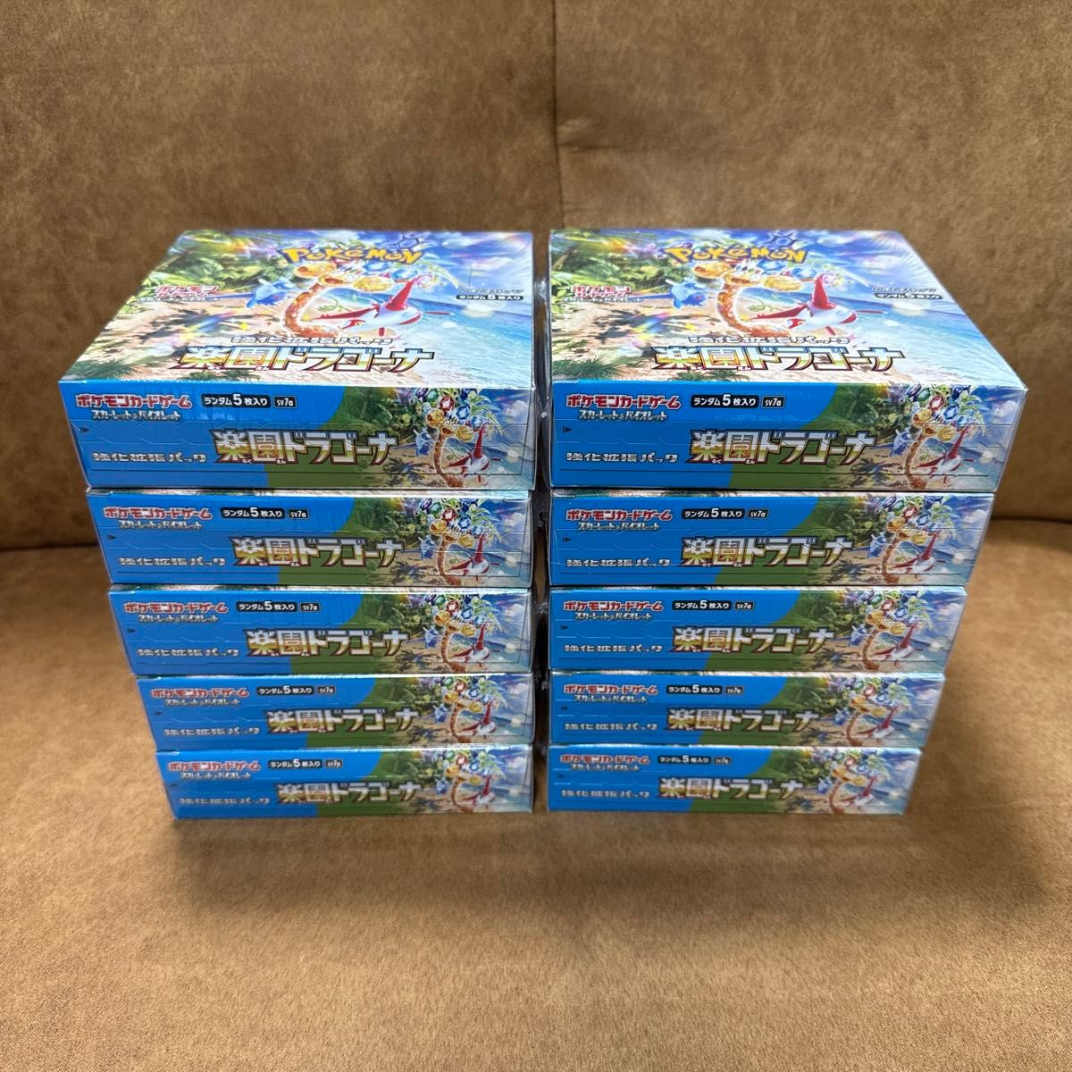 10BOX ポケモンカードゲーム 楽園ドラゴーナ シュリンク付き 10BOX ポケモンカードゲーム 楽園ドラゴーナ シュリンク付き