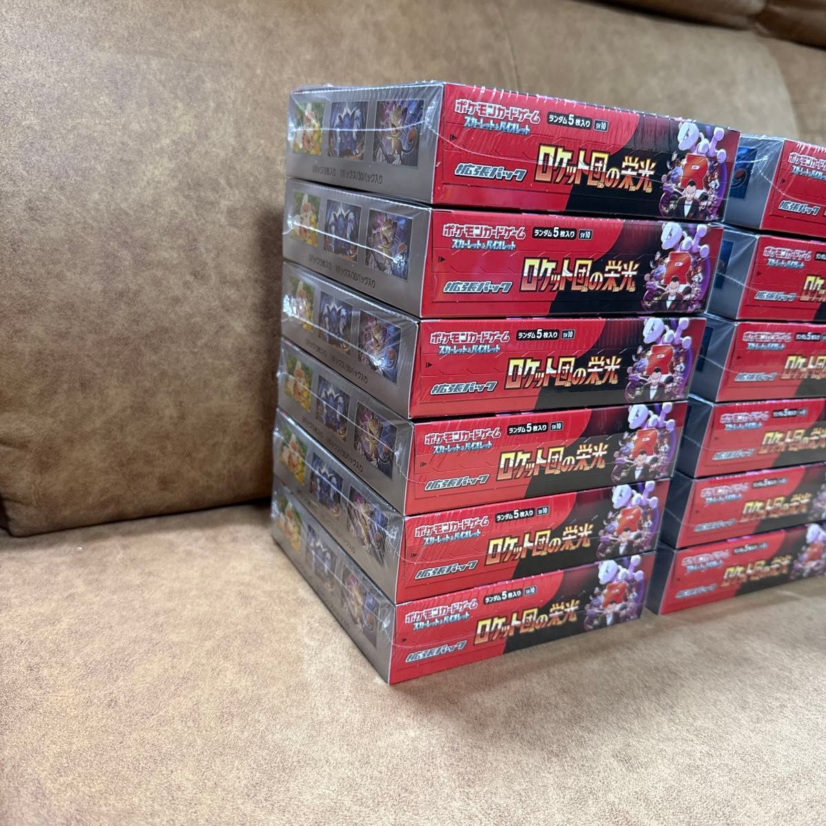 12BOX ポケモンカードゲーム ロケット団の栄光 シュリンク付き 12BOX ポケモンカードゲーム ロケット団の栄光 シュリンク付き