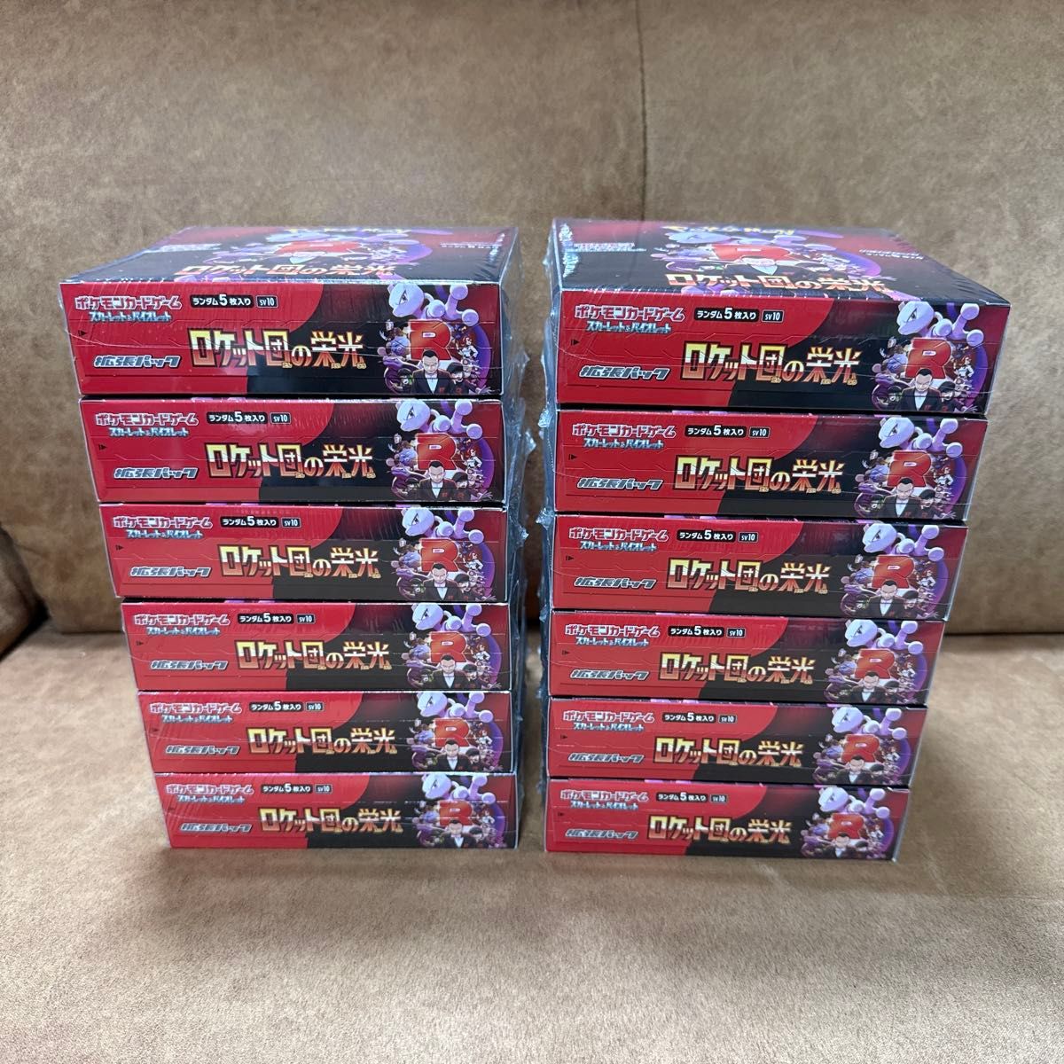 12BOX ポケモンカードゲーム ロケット団の栄光 シュリンク付き 12BOX ポケモンカードゲーム ロケット団の栄光 シュリンク付き