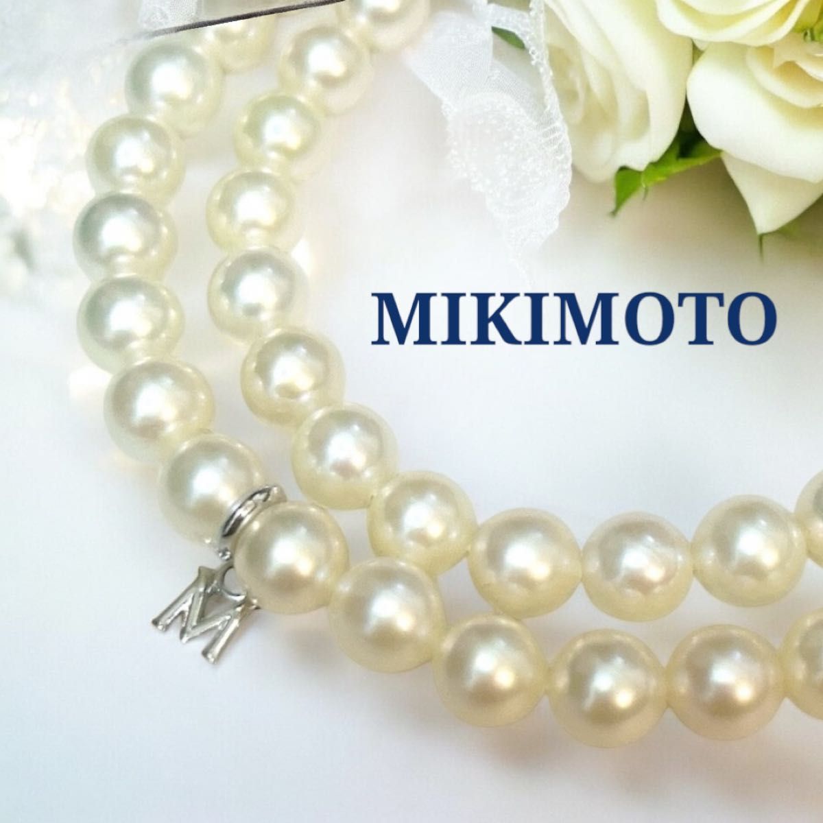 美品 糸換え済】MIKIMOTO パールネックレス あこや真珠 ベビー 美品 糸換え済】MIKIMOTO パールネックレス あこや真珠 ベビー