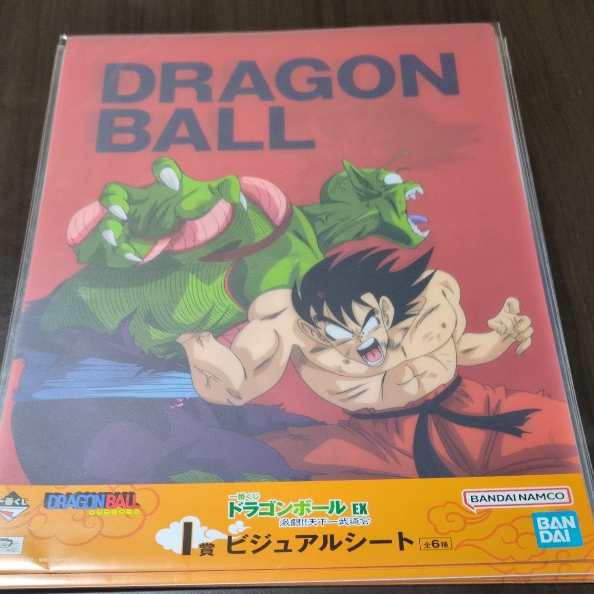 一番くじ ドラゴンボール 激闘 天下一武道会 ビジュアルシート 一番くじ ドラゴンボール 激闘 天下一武道会 ビジュアルシート