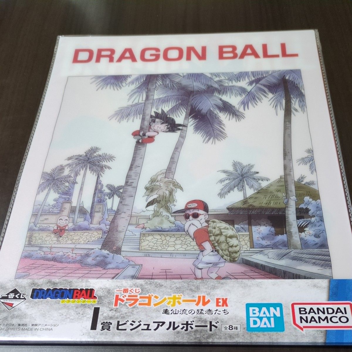 一番くじ ドラゴンボール I賞 ビジュアルボード|Yahoo!フリマ 一番くじ ドラゴンボール I賞 ビジュアルボード|Yahoo!フリマ