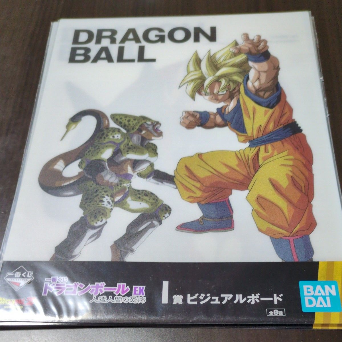 一番くじ ドラゴンボール 人造人間の恐怖 ビジュアルボード 一番くじ ドラゴンボール 人造人間の恐怖 ビジュアルボード