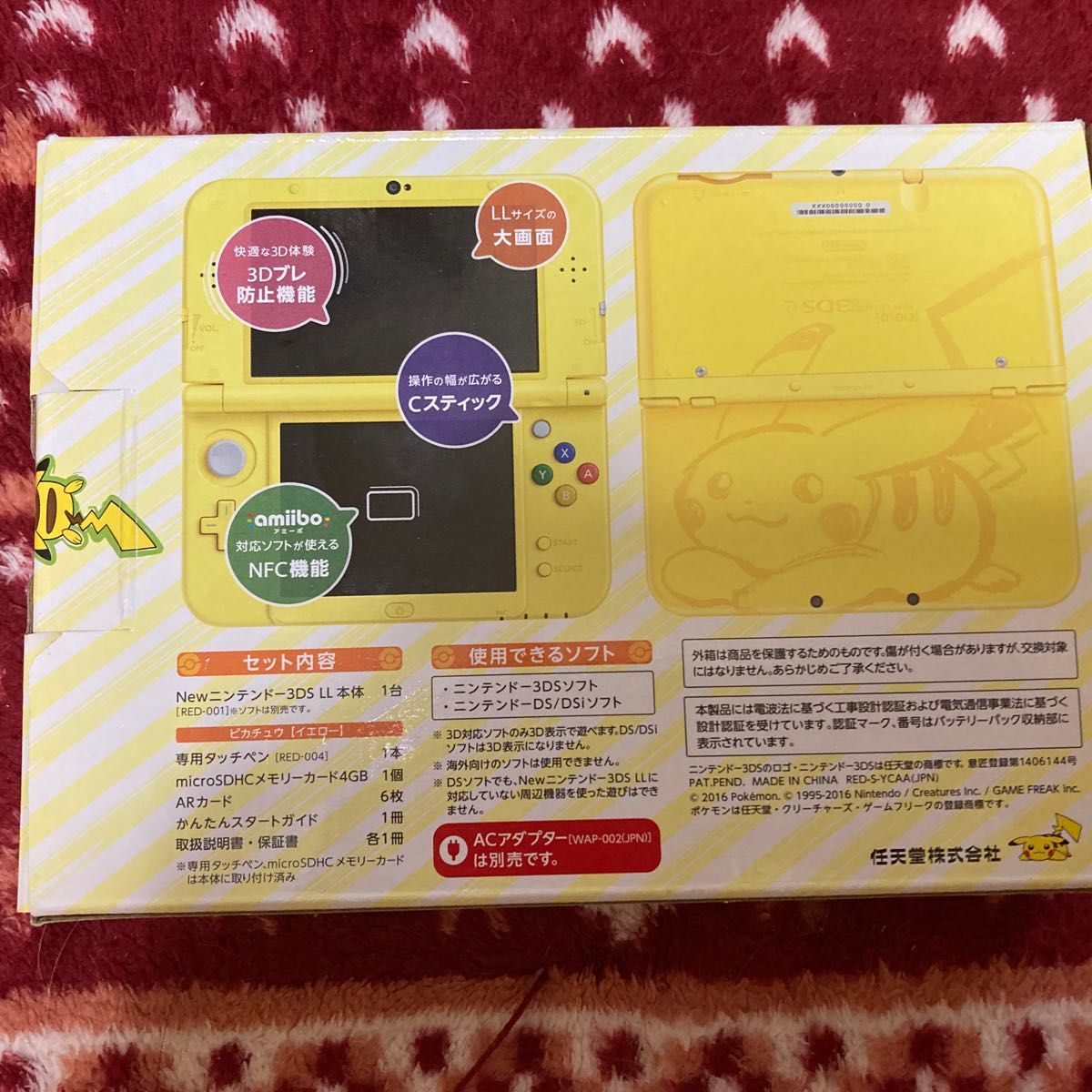 Newニンテンドー3DS LL ピカチュウイエロー 箱だけ|Yahoo Newニンテンドー3DS LL ピカチュウイエロー 箱だけ|Yahoo