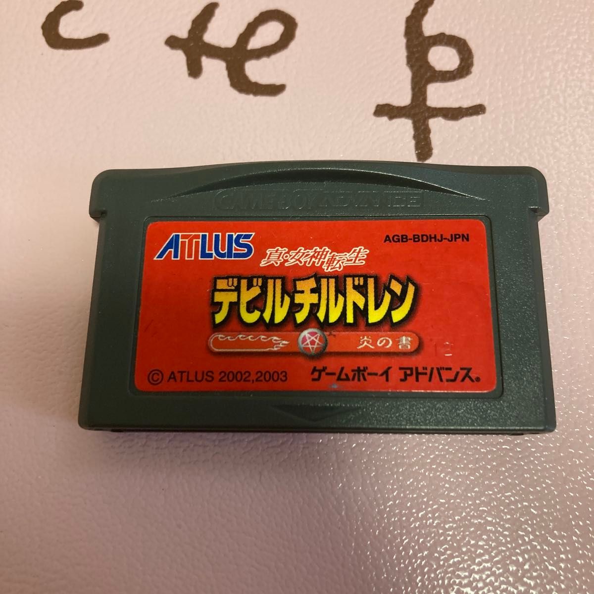 GBA 真 女神転生 デビルチルドレン 炎の書 ソフト|Yahoo!フリマ GBA 真 女神転生 デビルチルドレン 炎の書 ソフト|Yahoo!フリマ