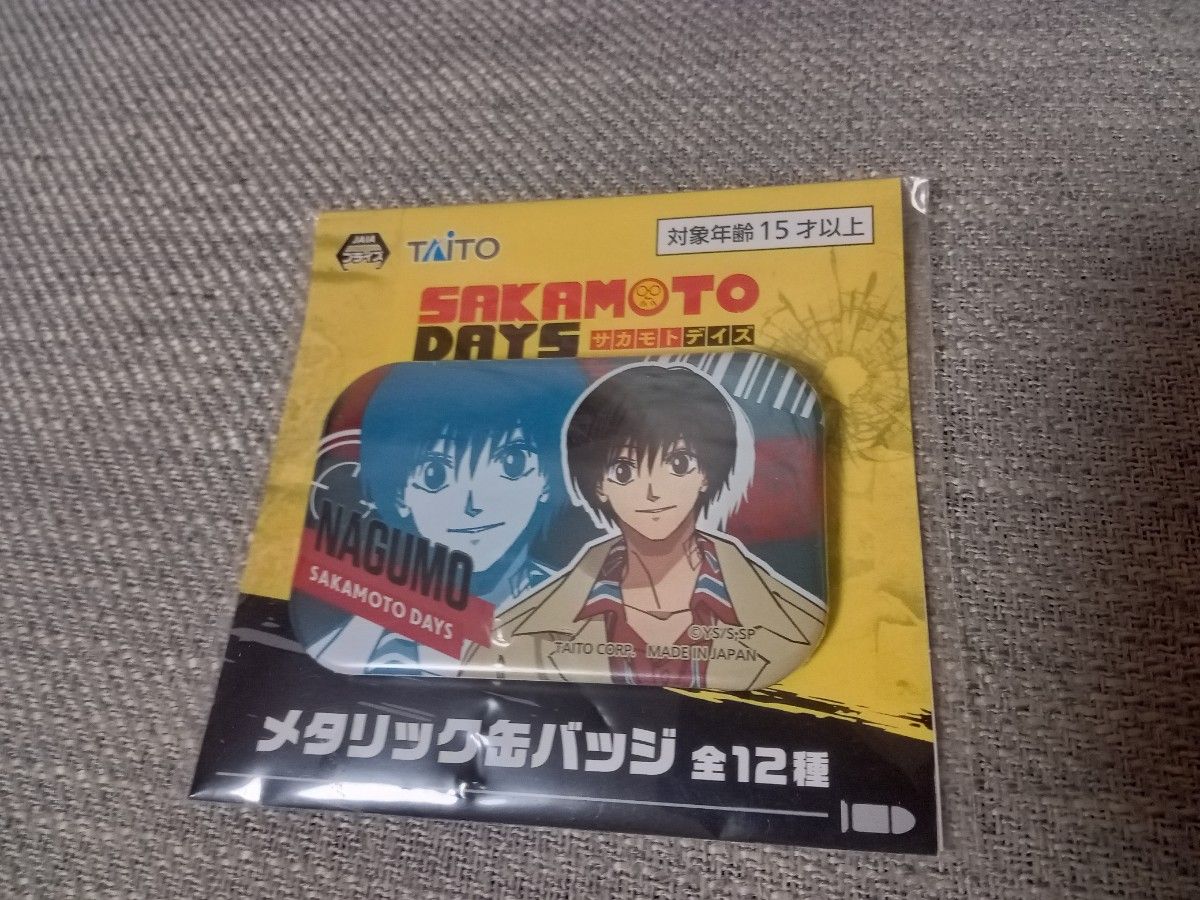 新品未使用】匿名配送 SAKAMOTODAYS 缶バッジ 南雲 セット 新品未使用】匿名配送 SAKAMOTODAYS 缶バッジ 南雲 セット