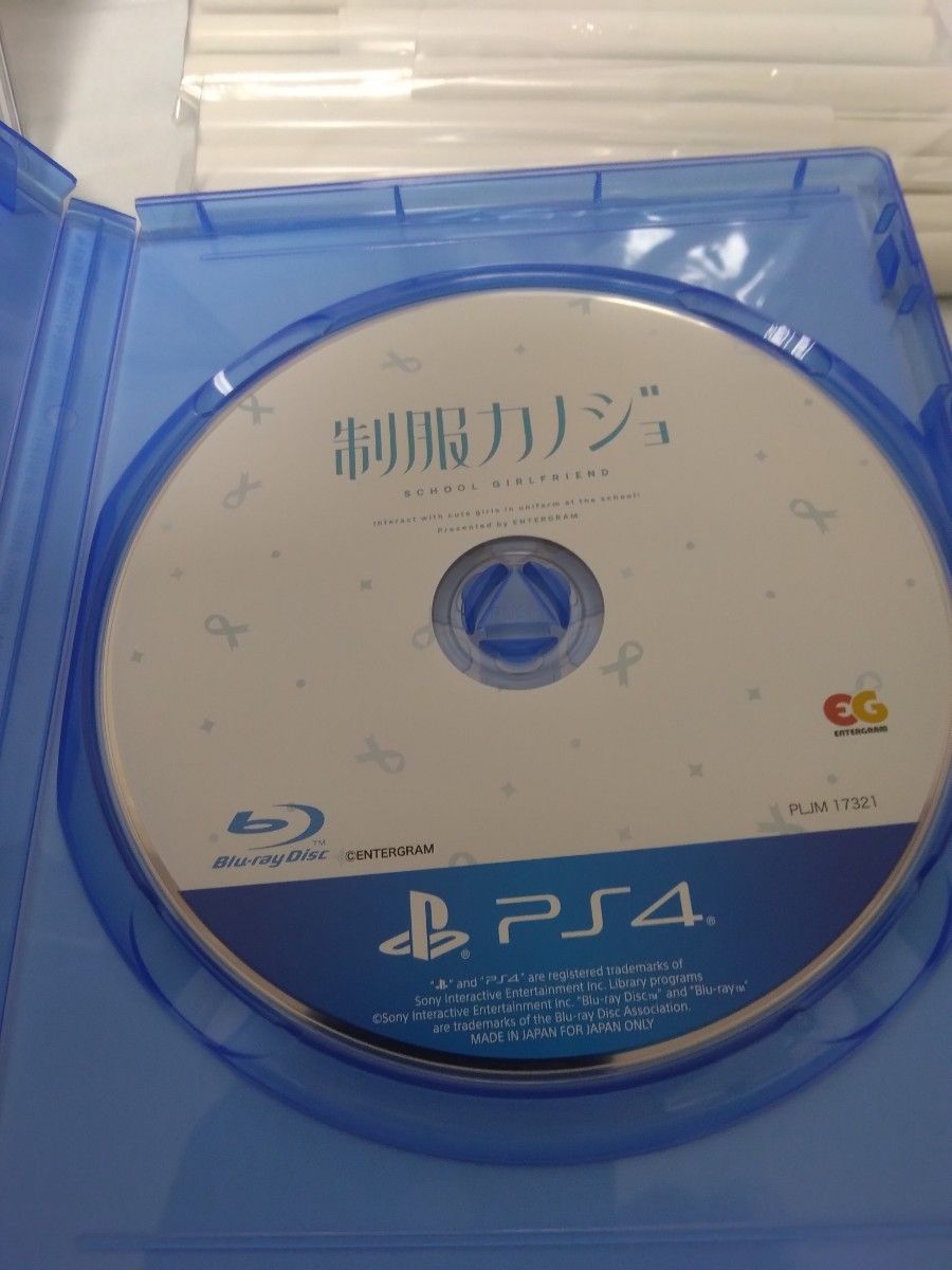制服カノジョ ゆい初恋BOX PS4|Yahoo!フリマ(旧PayPayフリマ) 制服カノジョ ゆい初恋BOX PS4|Yahoo!フリマ(旧PayPayフリマ)