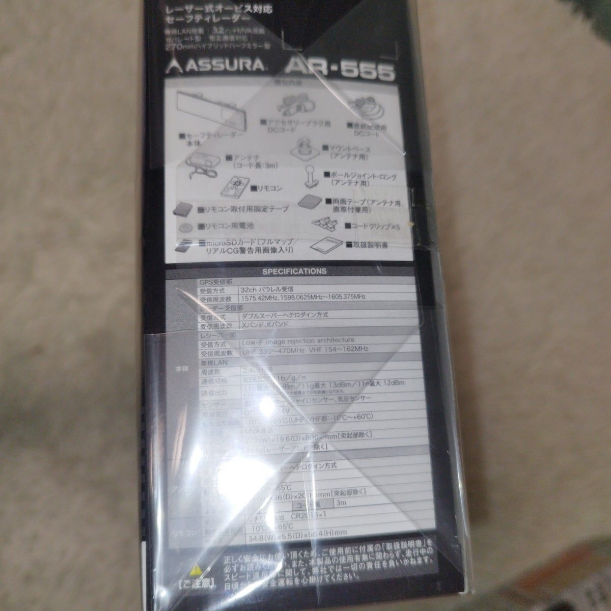 新品未使用 ASSURA AR-555 ハイブリッドハーフミラー 270mm 新品未使用 ASSURA AR-555 ハイブリッドハーフミラー 270mm