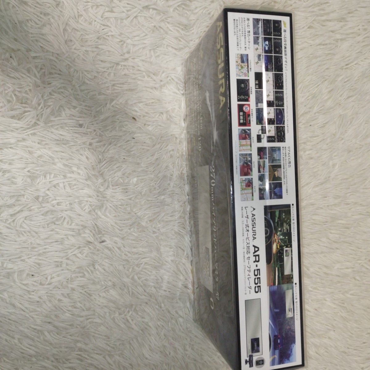 新品未使用 ASSURA AR-555 ハイブリッドハーフミラー 270mm 新品未使用 ASSURA AR-555 ハイブリッドハーフミラー 270mm