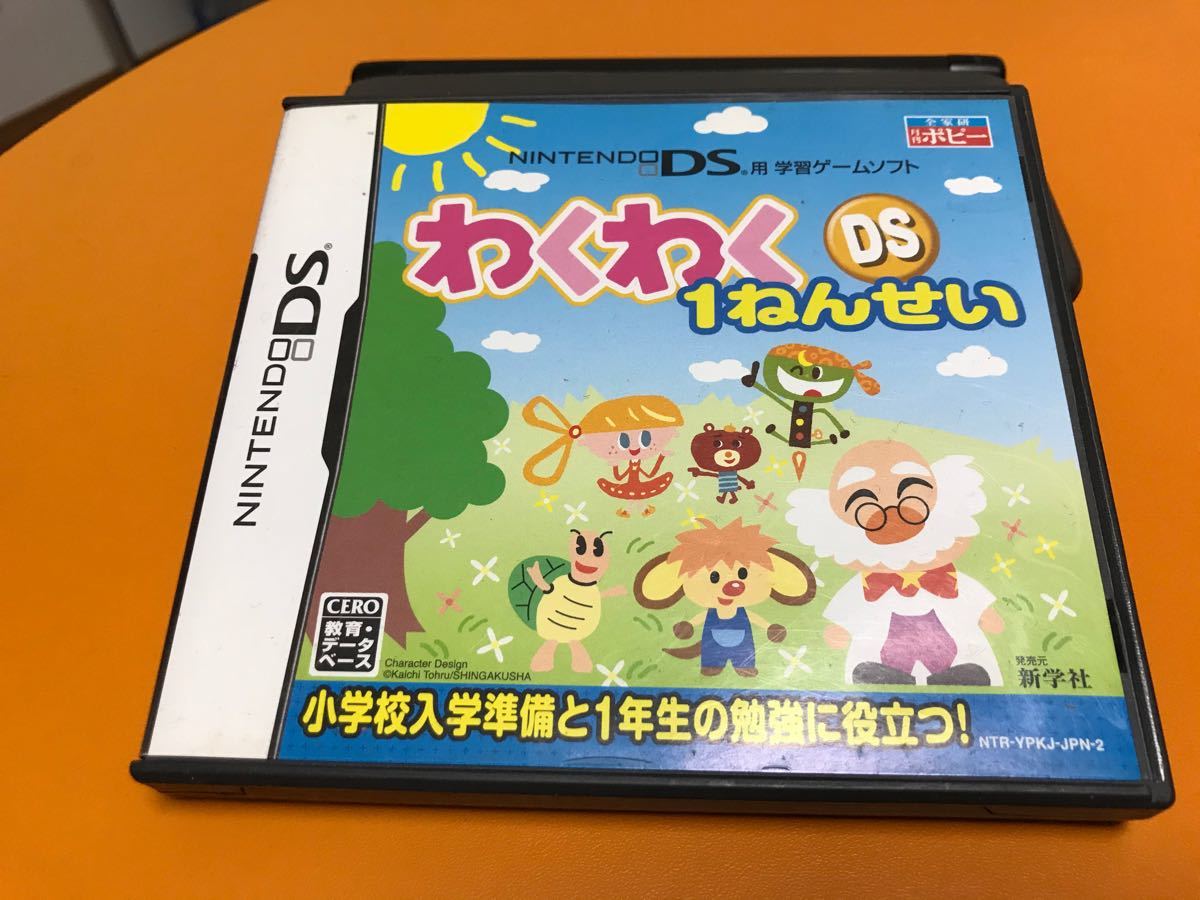 Paypayフリマ Dsソフト わくわくds1ねんせい ポピー 小学生