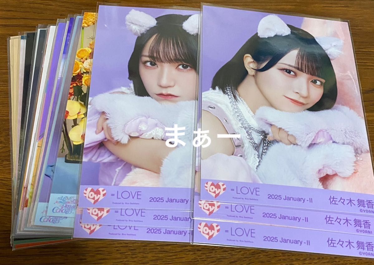 イコラブ 生写真 まとめ売り 佐々木舞香 野口衣織 猫衣装コンプ イコラブ 生写真 まとめ売り 佐々木舞香 野口衣織 猫衣装コンプ