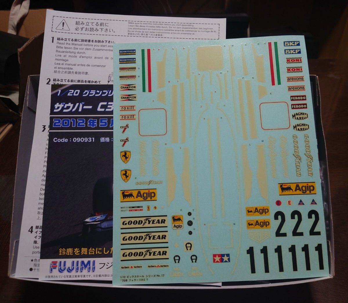 タミヤ 1/20 レッドブルレーシング ルノーRB6 (グランプリ タミヤ 1/20 レッドブルレーシング ルノーRB6 (グランプリ