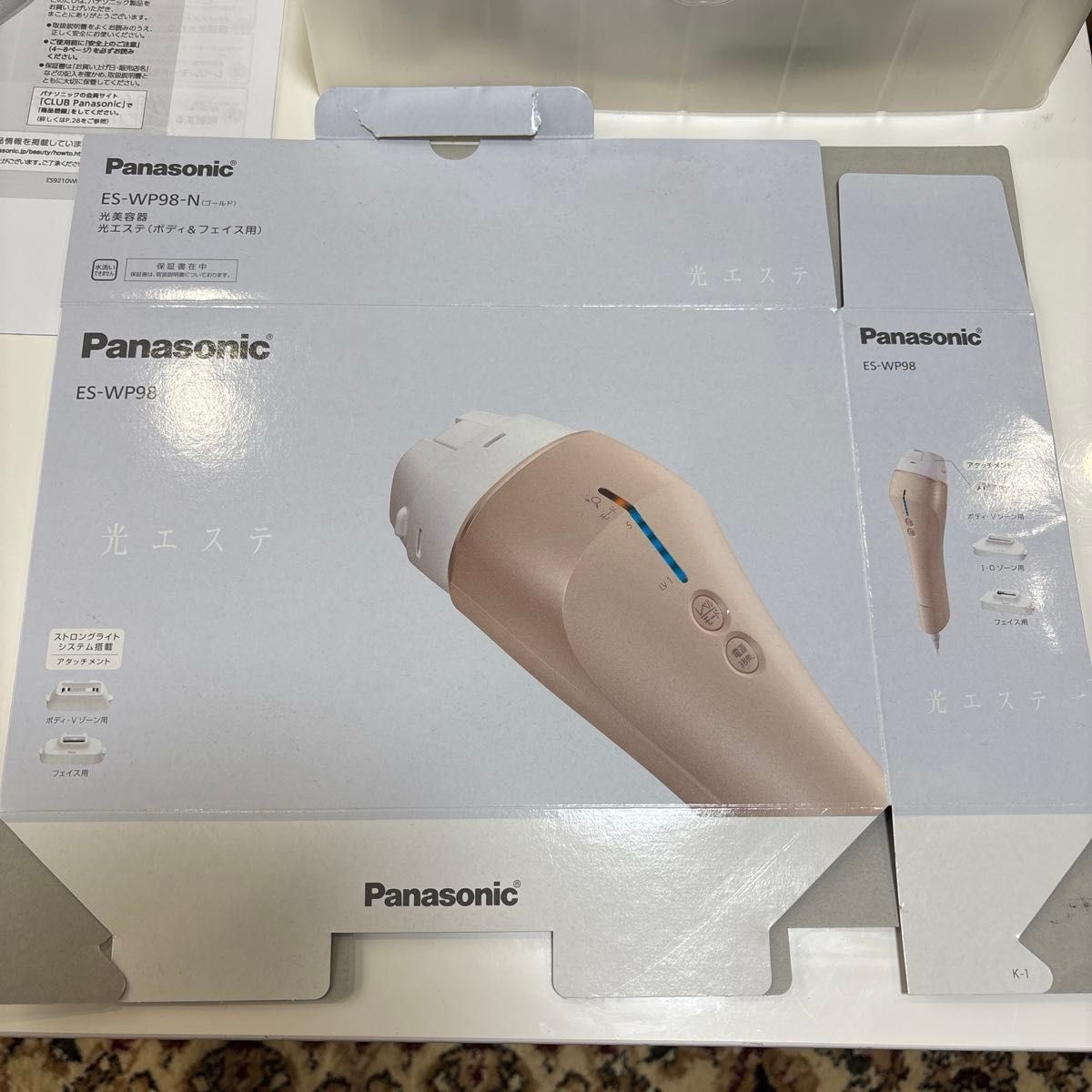 Panasonic 光美容器 光エステ ES-WP98|Yahoo!フリマ(旧PayPay Panasonic 光美容器 光エステ ES-WP98|Yahoo!フリマ(旧PayPay