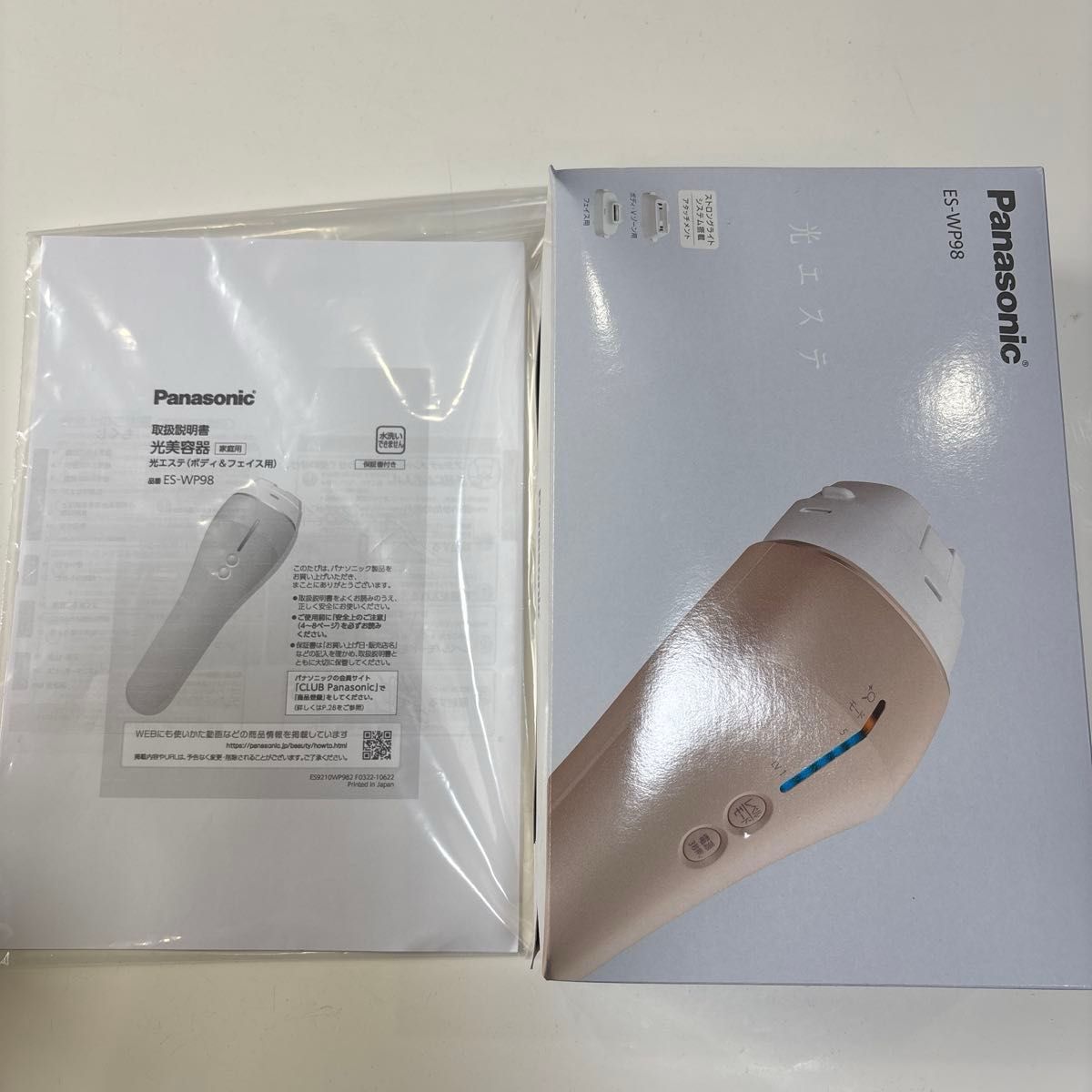 Panasonic 光美容器 光エステ ES-WP98|Yahoo!フリマ(旧PayPay Panasonic 光美容器 光エステ ES-WP98|Yahoo!フリマ(旧PayPay