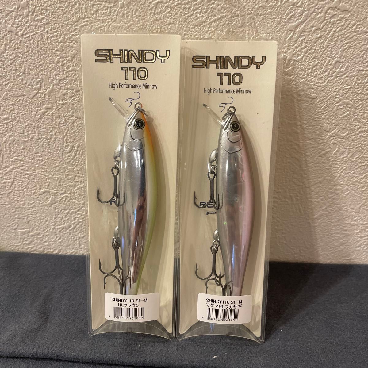 SHINDY110 SF-M 2個セット HLクラウン マグマHLワカサギ SHINDY110 SF-M 2個セット HLクラウン マグマHLワカサギ