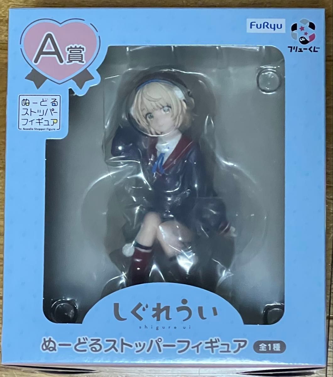 フリューくじ しぐれうい A賞 ぬーどるストッパー フィギュア フリューくじ しぐれうい A賞 ぬーどるストッパー フィギュア