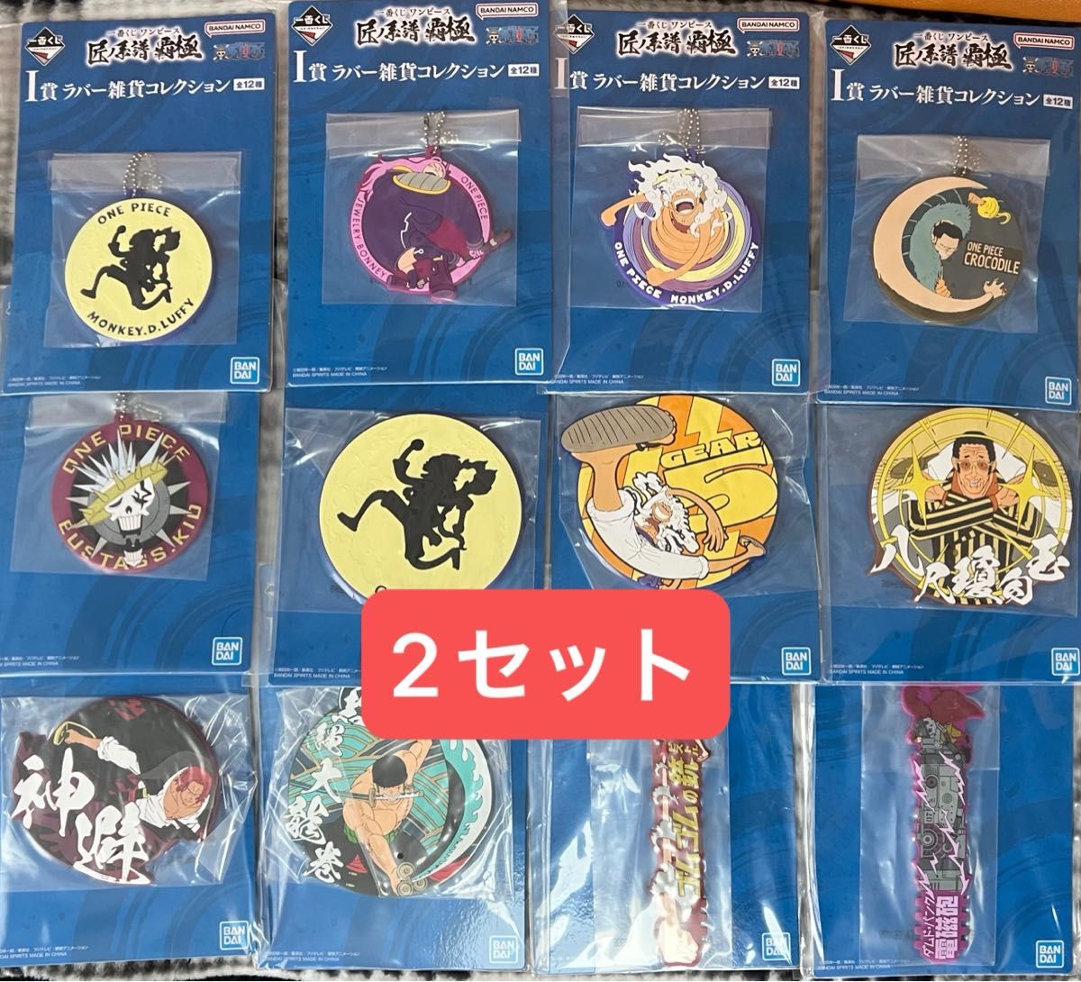 一番くじ ワンピース 匠ノ系譜 覇極 1ロット分 91点セット 一番 一番くじ ワンピース 匠ノ系譜 覇極 1ロット分 91点セット 一番