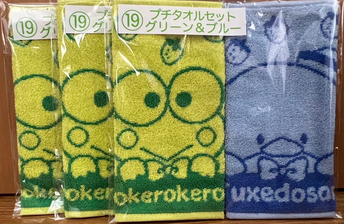 サンリオキャラクターズ 当りくじ ラストスペシャル賞含む21点 サンリオキャラクターズ 当りくじ ラストスペシャル賞含む21点