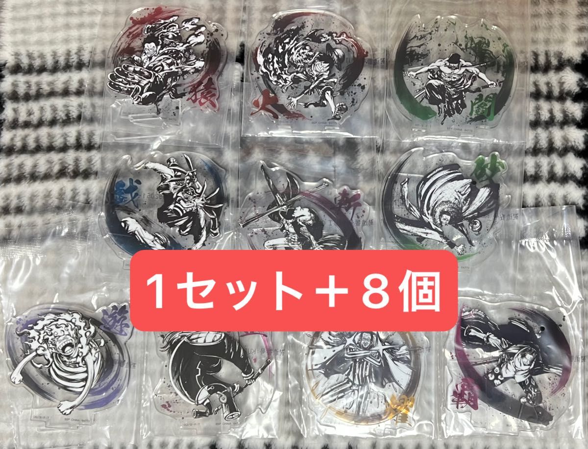 一番くじ ワンピース 匠ノ系譜 覇極 1ロット分 91点セット 一番 一番くじ ワンピース 匠ノ系譜 覇極 1ロット分 91点セット 一番