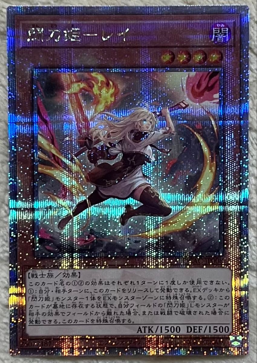 遊戯王 閃刀姫 レイ イラスト違い クオシク|Yahoo!フリマ(旧 遊戯王 閃刀姫 レイ イラスト違い クオシク|Yahoo!フリマ(旧