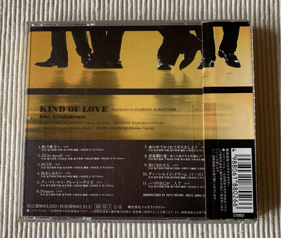 Paypayフリマ Cd Mr Children カインド オブ ラヴ Paypayフリマ Cd Mr Children カインド オブ ラヴ