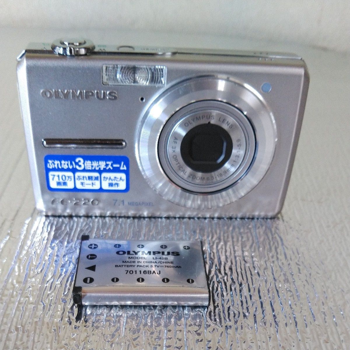 デジカメ オリンパス FE-220|Yahoo!フリマ(旧PayPayフリマ) デジカメ オリンパス FE-220|Yahoo!フリマ(旧PayPayフリマ)