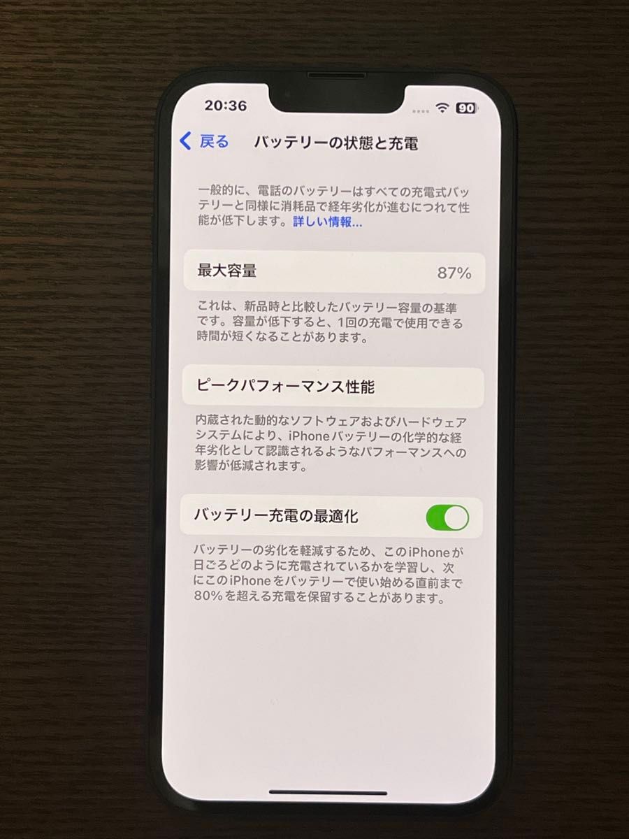 iPhone14 128GB ミッドナイト SIMフリー|Yahoo!フリマ(旧 iPhone14 128GB ミッドナイト SIMフリー|Yahoo!フリマ(旧