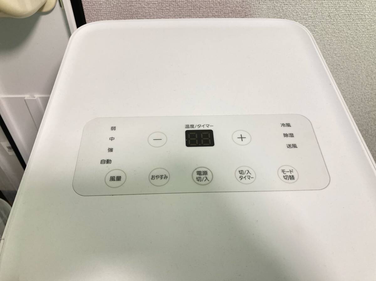 25055214 【美品】ポータブル クーラー ~7畳 アイリスオーヤマ 25055214 【美品】ポータブル クーラー ~7畳 アイリスオーヤマ