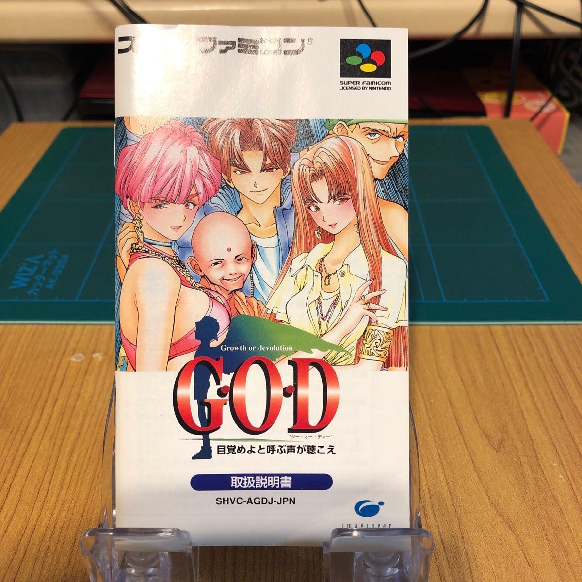 スーパーファミコンソフト GOD ジーオーディー|Yahoo!フリマ スーパーファミコンソフト GOD ジーオーディー|Yahoo!フリマ
