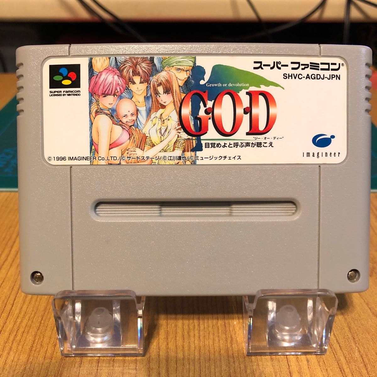 スーパーファミコンソフト GOD ジーオーディー|Yahoo!フリマ スーパーファミコンソフト GOD ジーオーディー|Yahoo!フリマ