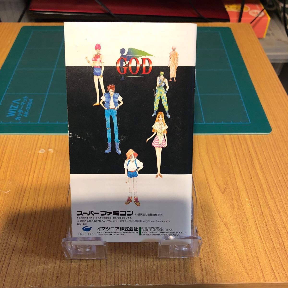 スーパーファミコンソフト GOD ジーオーディー|Yahoo!フリマ スーパーファミコンソフト GOD ジーオーディー|Yahoo!フリマ