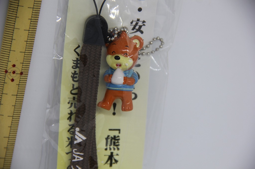 もりのくまさんの値段と価格推移は 48件の売買情報を集計したもりのくまさんの価格や価値の推移データを公開 もりのくまさんの値段と価格推移は 48件の売買情報を集計したもりのくまさんの価格や価値の推移データを公開